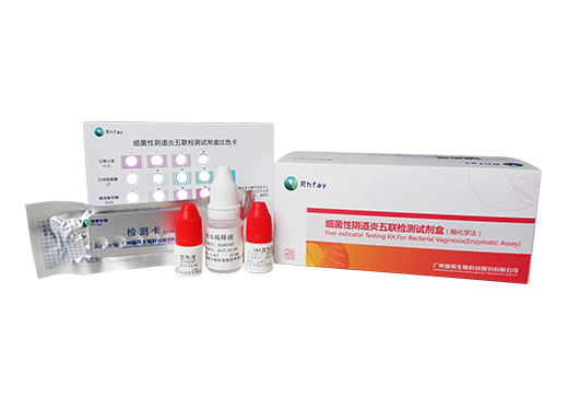 Biological diagnostic reagents